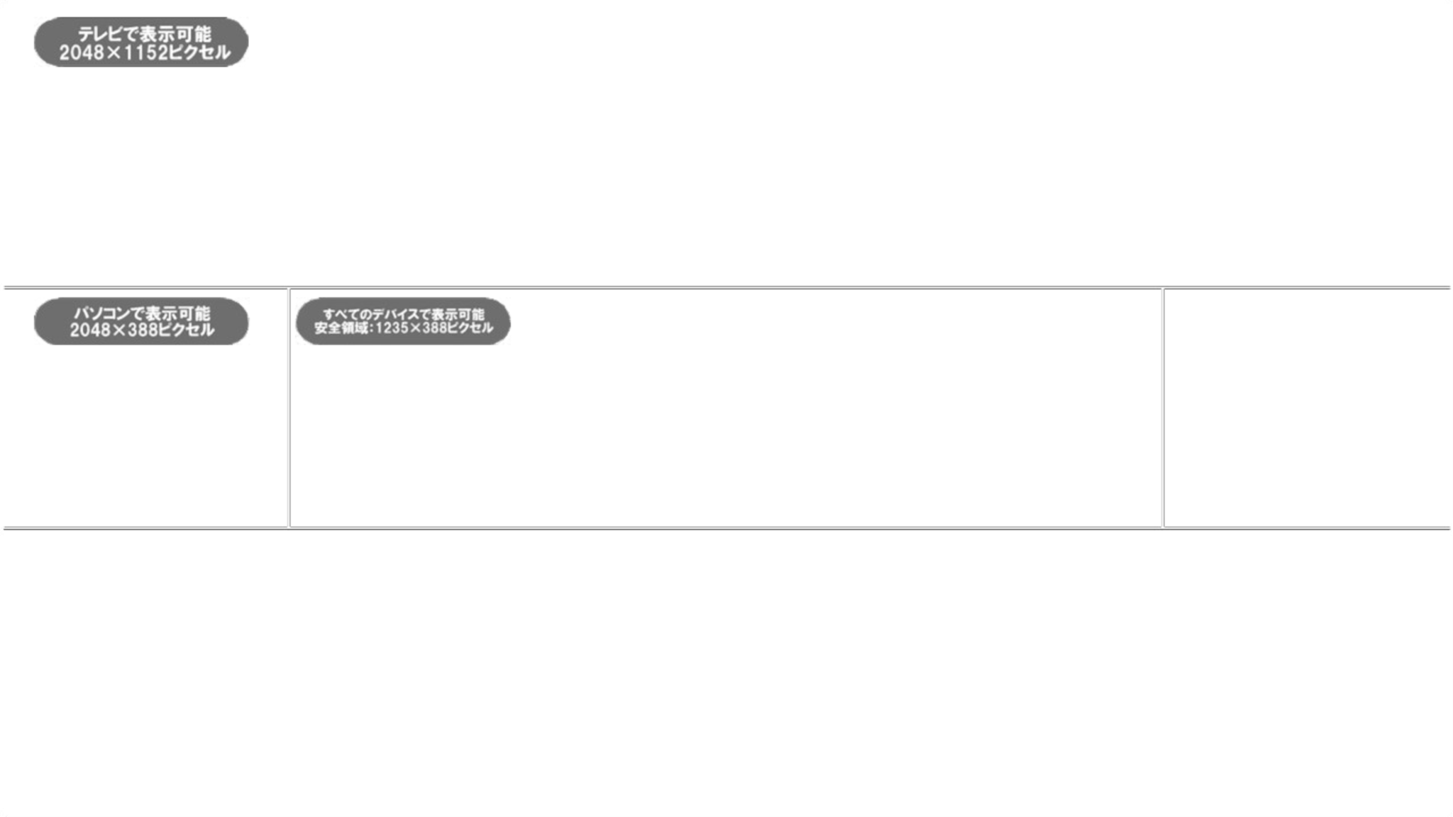 Youtubeのチャンネルアート作成方法 サイズ情報やテンプレートを無料で使えるサイト紹介 しふぁチャンネルのゲーム実況ブログ