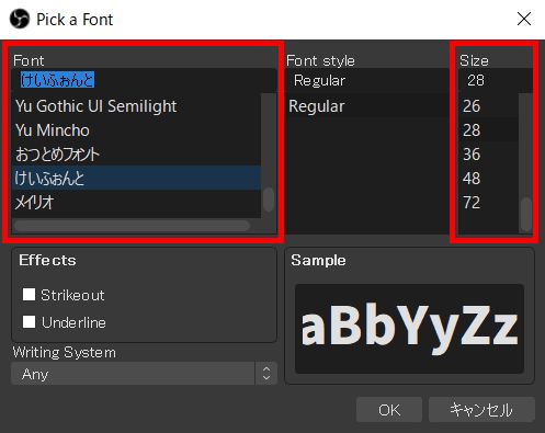 Obsに文字を入れる方法 テキストをスクロールするやり方も解説 しふぁチャンネルのゲーム実況ブログ