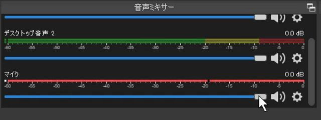 Obsマイク設定おすすめの方法は ノイズに音ズレ 音割れ無し しふぁチャンネルのゲーム実況ブログ