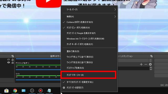 Obsマイク設定おすすめの方法は ノイズに音ズレ 音割れ無し しふぁチャンネルのゲーム実況ブログ