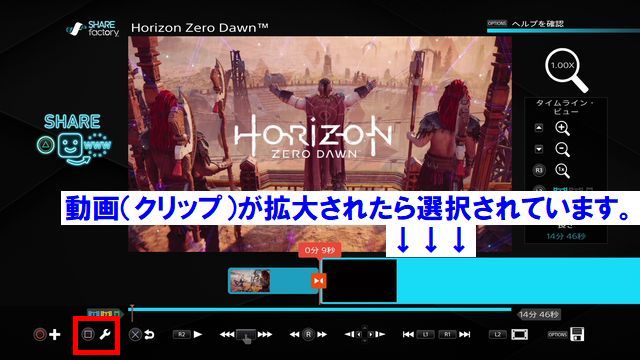 Ps4シェアファクトリーのカット編集や分割して削除する方法は しふぁチャンネルのゲーム実況ブログ