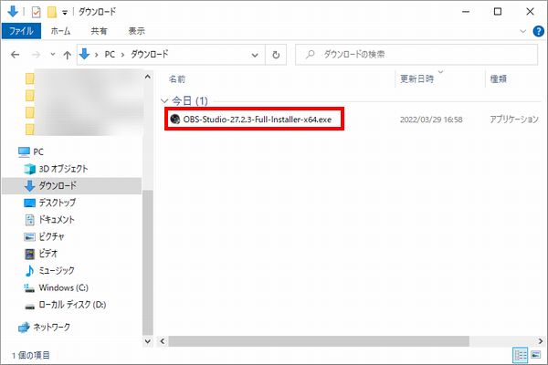 Obs Studioのダウンロード方法 インストールのやり方を解説 しふぁチャンネルのゲーム実況ブログ