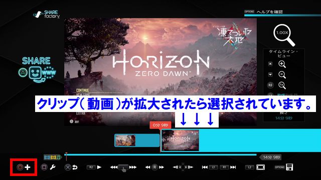 Ps4シェアファクトリー音楽 Bgm効果音 の入れ方とインポート方法は しふぁチャンネルのゲーム実況ブログ