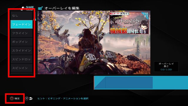 Ps4シェアファクトリーの画像の入れ方 Usbでインポートする方法も しふぁチャンネルのゲーム実況ブログ