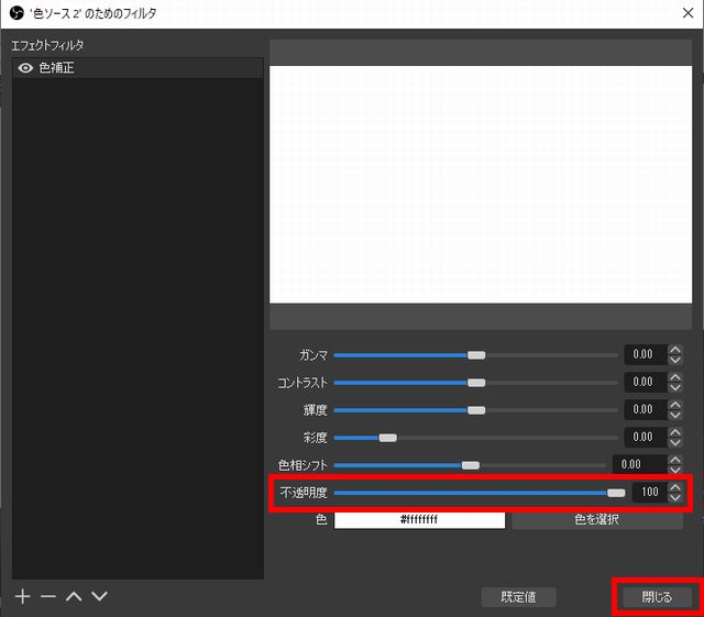 Obsに文字を入れる方法 テキストをスクロールするやり方も解説 しふぁチャンネルのゲーム実況ブログ