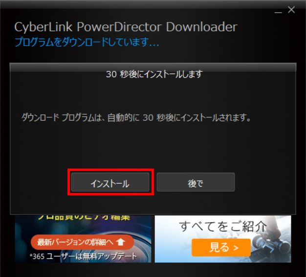 download cyberlink powerdirector 20 ultimate suite
