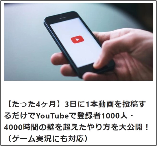 Youtubeゲーム配信のやり方でpcゲームの場合は 機材やobs設定方法も解説 しふぁチャンネルのゲーム実況ブログ