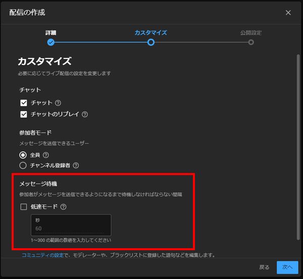 Youtube生配信のobs設定でps4やswitchで1080p 60fps出す方法は しふぁチャンネルのゲーム実況ブログ