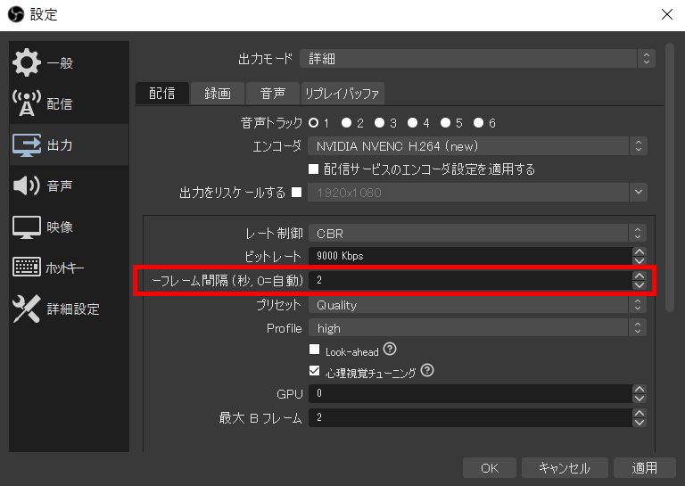 【ライブ配信必須ツール】OBS Studioの使い方 ...