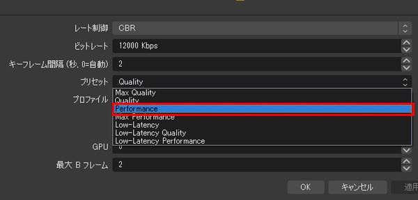 Obsの録画設定でpcゲームを1080p 60fpsの高画質で撮影する方法 しふぁチャンネルのゲーム実況ブログ