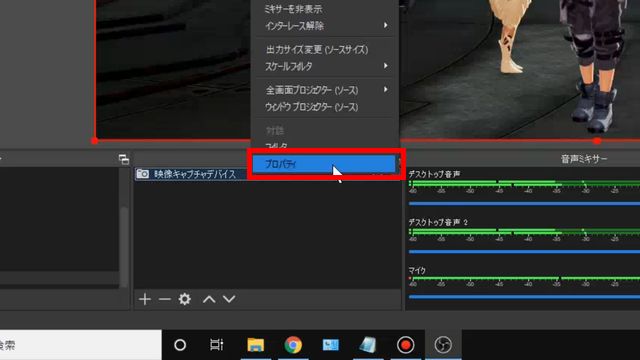 Avermedia Gc553の使い方 音ズレの対処法やobs設定方法も解説 しふぁチャンネルのゲーム実況ブログ