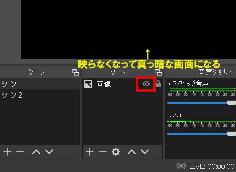 Obsのシーン ソース設定方法 削除や複製 切り替えなど使い方解説 しふぁチャンネルのゲーム実況ブログ