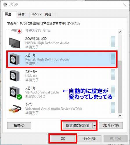 恋声をobsで設定して録画 配信する方法 ノイズ軽減する方法も解説 しふぁチャンネルのゲーム実況ブログ