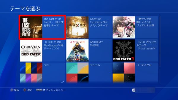 最新 Ps4 グループ 勝手に追加 1280 Ps4 グループ 勝手に追加 退出 Kikabegamijosjwal