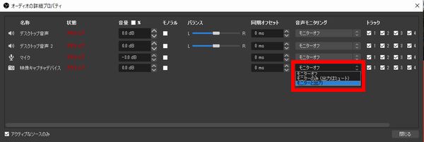 Discordでobsを連携させ画面共有する方法 音が出ない時の対処法も しふぁチャンネルのゲーム実況ブログ