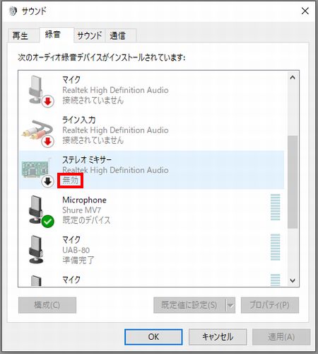 Discordでobsを連携させ画面共有する方法 音が出ない時の対処法も しふぁチャンネルのゲーム実況ブログ