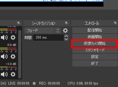 Discordでobsを連携させ画面共有する方法 音が出ない時の対処法も しふぁチャンネルのゲーム実況ブログ