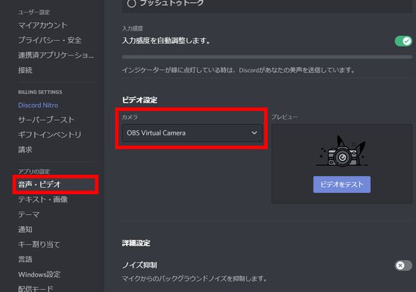 音声 Discord 画面 共有 ○Discordの画面共有を音有りでしたいです。 ○iPhoneに付属しているイヤ