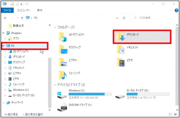 Discordのダウンロード インストール方法 Pcやスマホでのやり方を徹底解説 しふぁチャンネルのゲーム実況ブログ