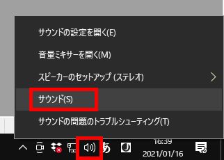 Discordでobsを連携させ画面共有する方法 音が出ない時の対処法も しふぁチャンネルのゲーム実況ブログ