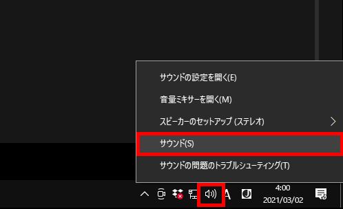 Obsマイク設定おすすめの方法は ノイズに音ズレ 音割れ無し しふぁチャンネルのゲーム実況ブログ