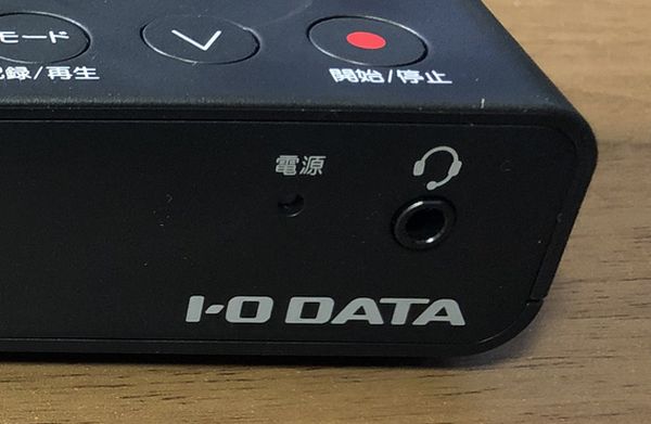 I-O DATA GV-HDRECのレビューと使い方！初期設定や録画方法も解説 